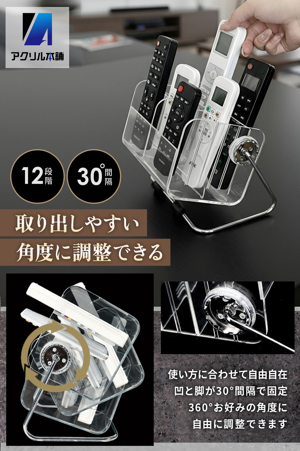 アクリル本舗 リモコン ラック リモコン置き スタンド 収納 ホルダー 卓上 小物入れ ペン立て