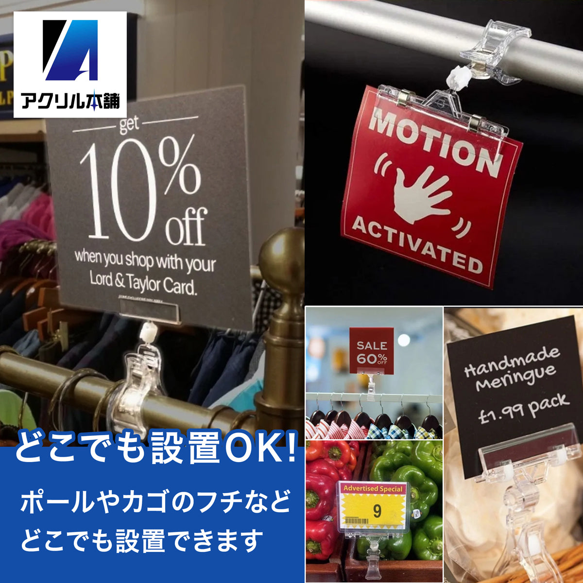 アクリル本舗 360度回転 ポップクリップ ロング 10個 20個 セット