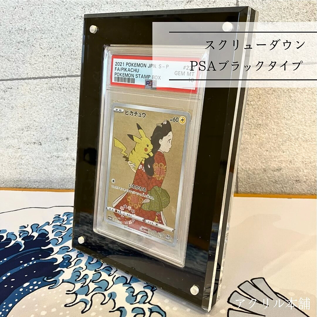 UVカット率99.8%】アクリル本舗 PSA用 マグネット式 スクリューダウン UVカット率99.8%】アクリル本舗 PSA用 マグネット式 スクリューダウン