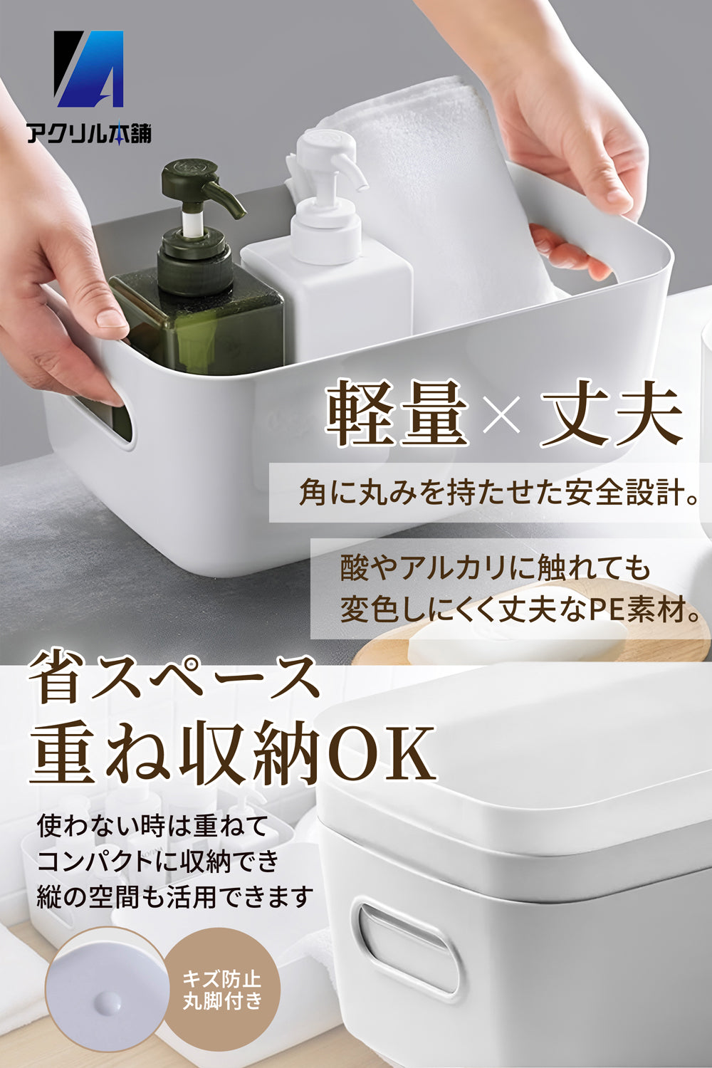 アクリル本舗 小物入れ 収納ケース 8個セット