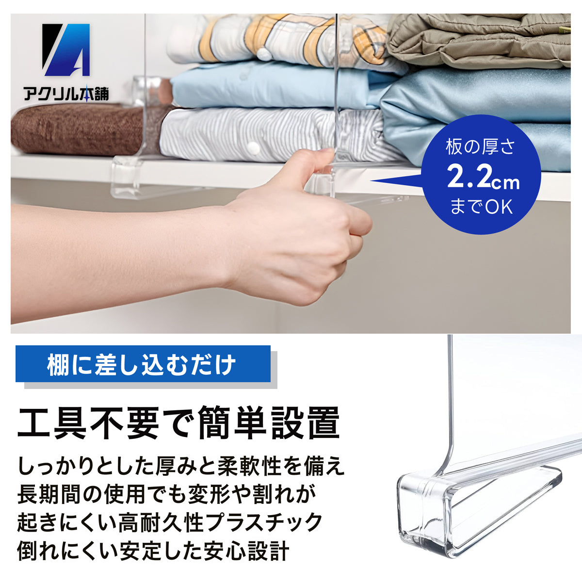 収納 仕切り パネル 棚 パーテーション オーガナイザー クローゼット 本棚 整理 整頓 隔断 クリア