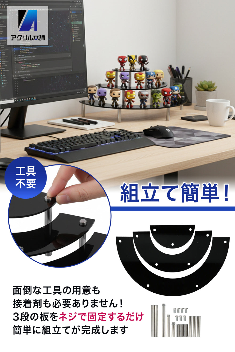 アクリル本舗 ディスプレイスタンド 円形 3段 クリア ブラック