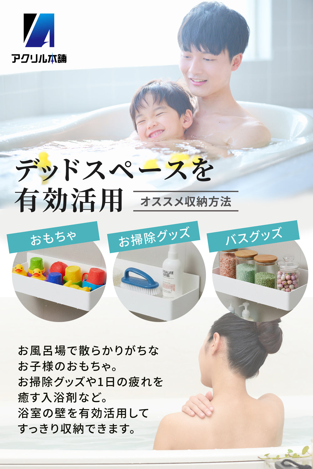アクリル本舗 浴室 マグネット ラック 2個 4個 セット