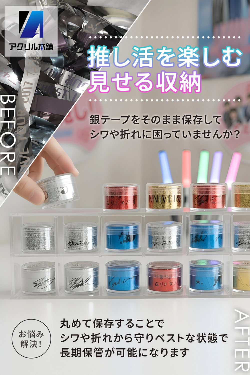 アクリル本舗 銀テープ 収納 ホルダー ケース 38x33mm 18個入