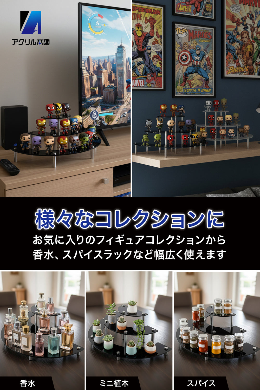 特注品 大型アクリルオブジェ 2本セット 高級インテリア ディスプレイ 空間演出 アクリル本舗 ディスプレイスタンド 円形 3段 クリア ブラック