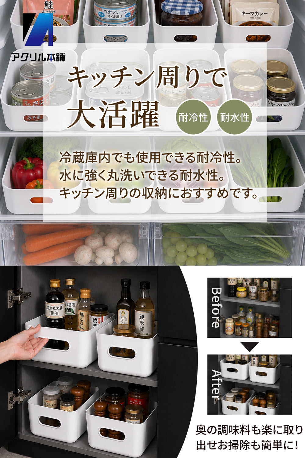アクリル本舗 小物入れ 収納ケース 8個セット
