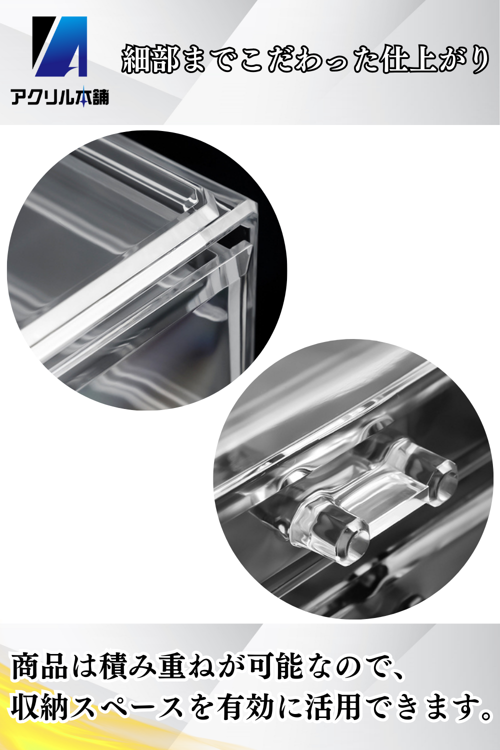 アクリル本舗 アクリルケース 収納ケース 3段 5段 引き出し アクセサリーケース 小物入れ 透明 アクリルボックス 仕切りなし