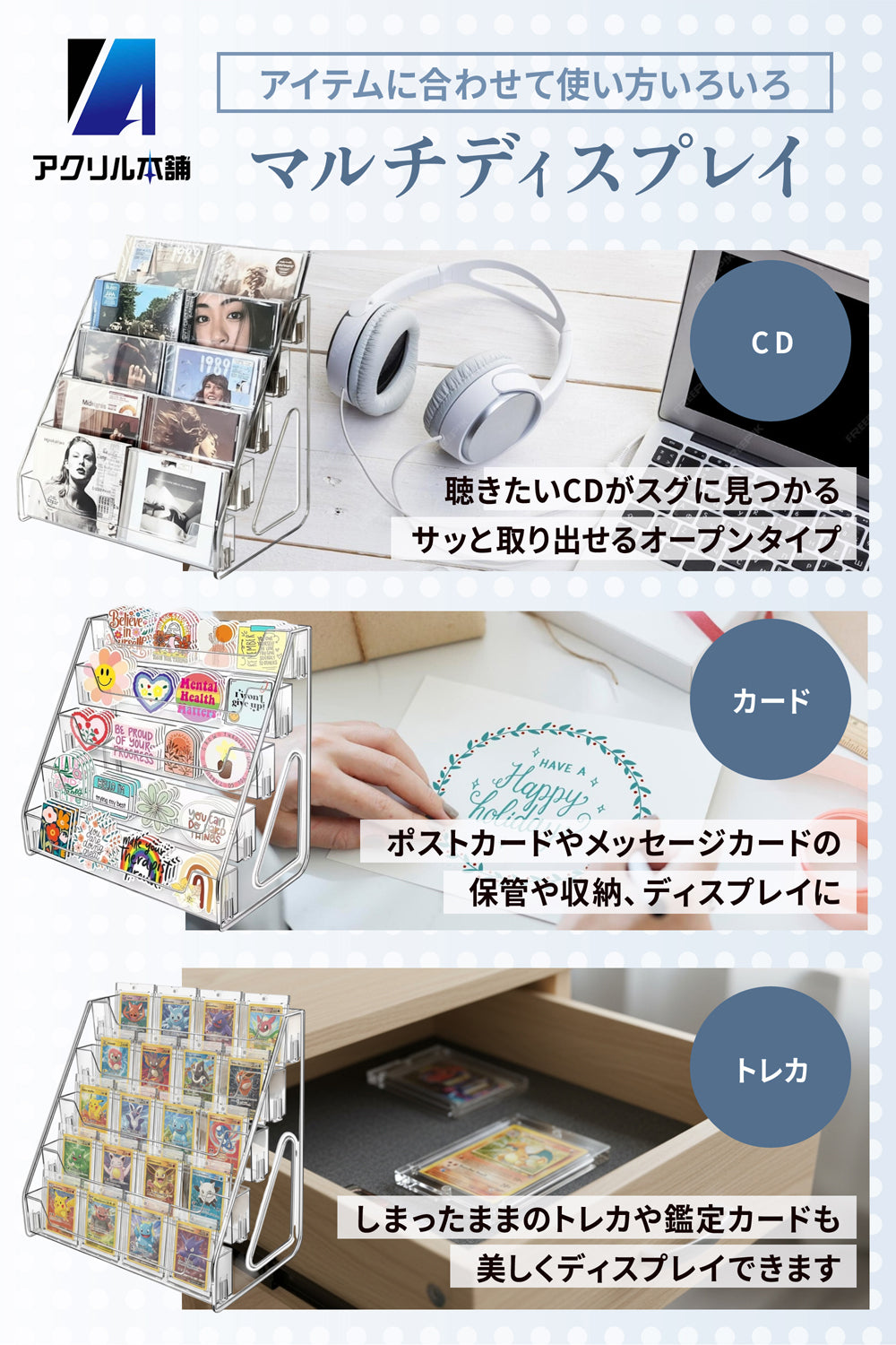 アクリル本舗 CD ラック スタンド 3段 5段