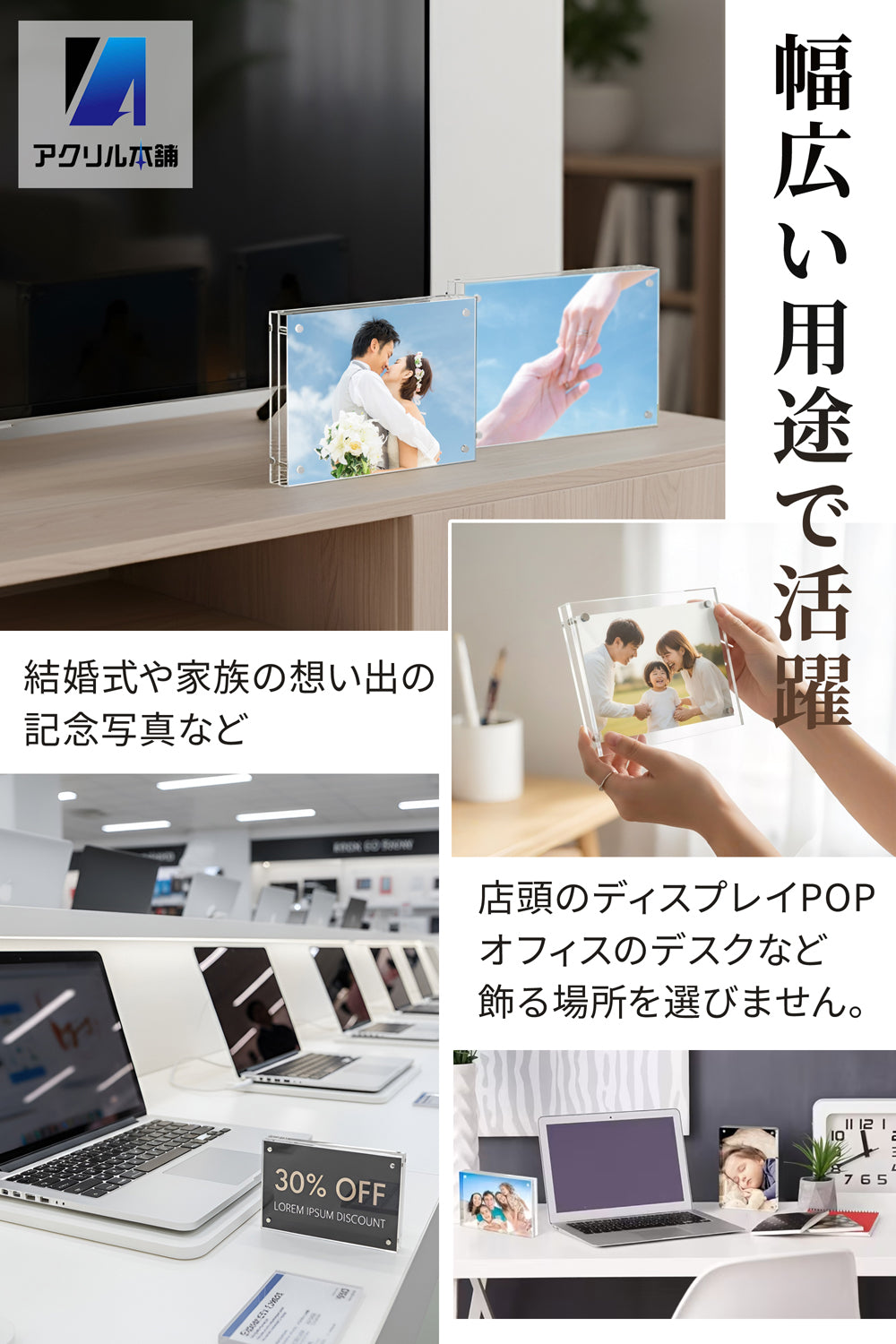 アクリル本舗 アクリルフォトフレーム 写真立て マグネット式