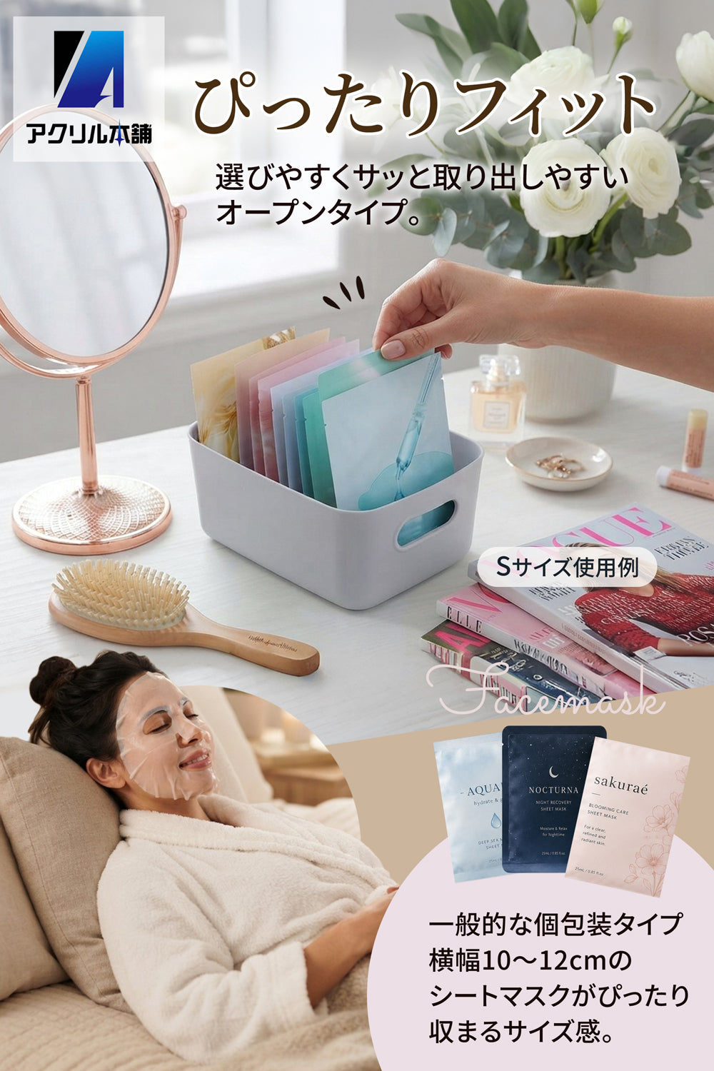 アクリル本舗 小物入れ 収納ケース 8個セット