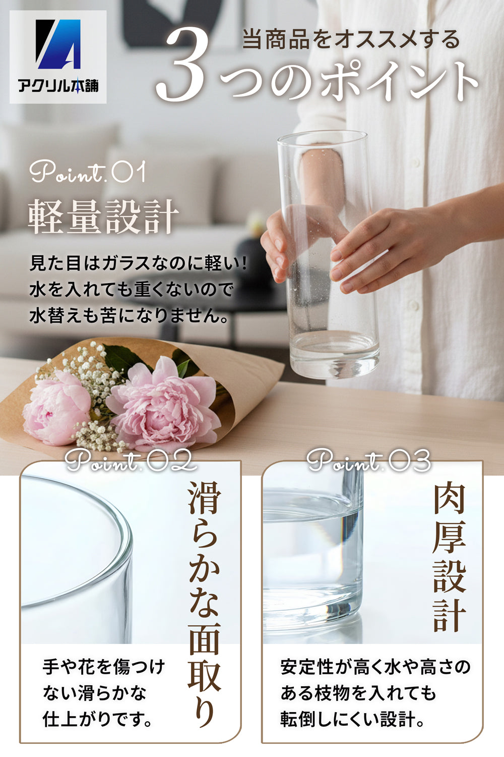アクリル本舗 花瓶 割れない プラスチック製 10×20cm 10×30cm 10×40cm