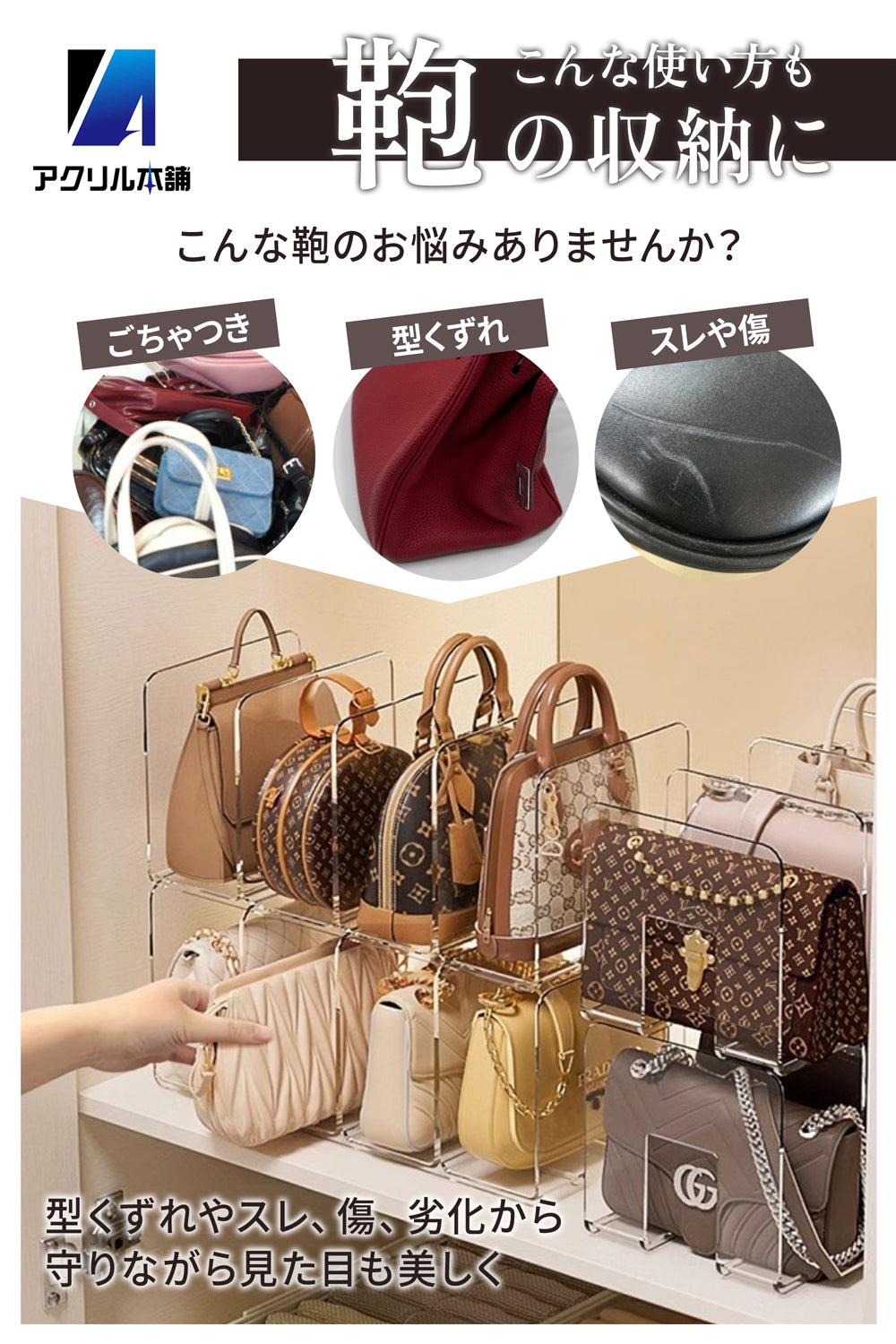 アクリル本舗 4仕切り ブックスタンド 2個 4個セット