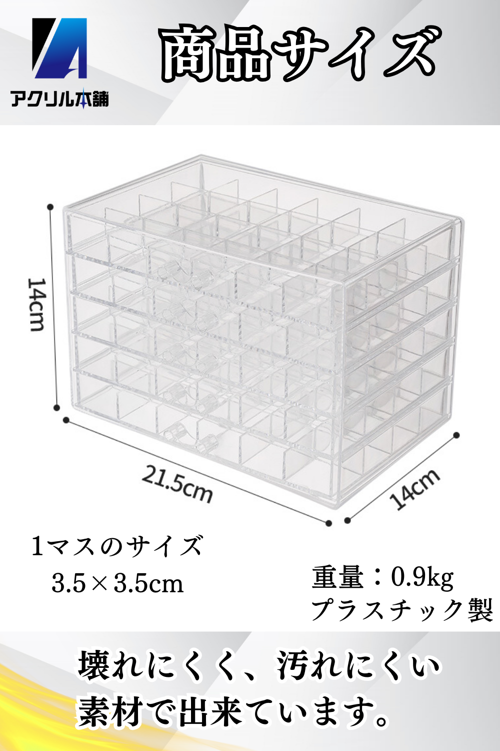 アクリル本舗 収納ケース アクセサリーケース 3段 72マス 5段 120マス ネイル ビーズケース 引き出し ビーズキャビネット 小物入れ パーツ 透明 クリア
