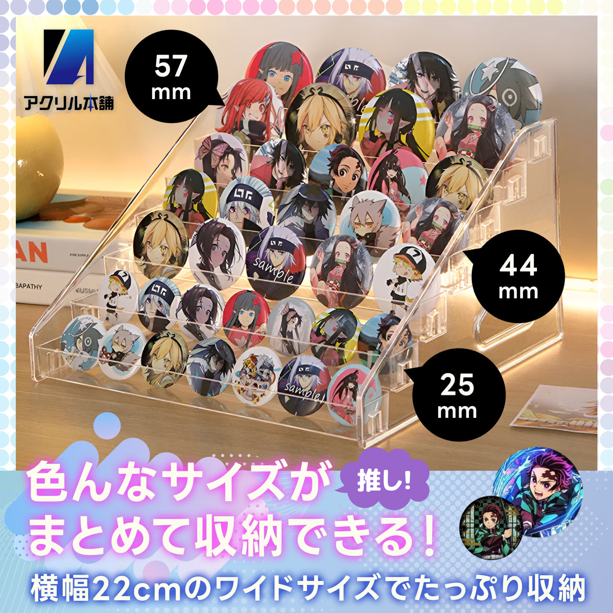 アクリル本舗 缶バッジ ディスプレイスタンド