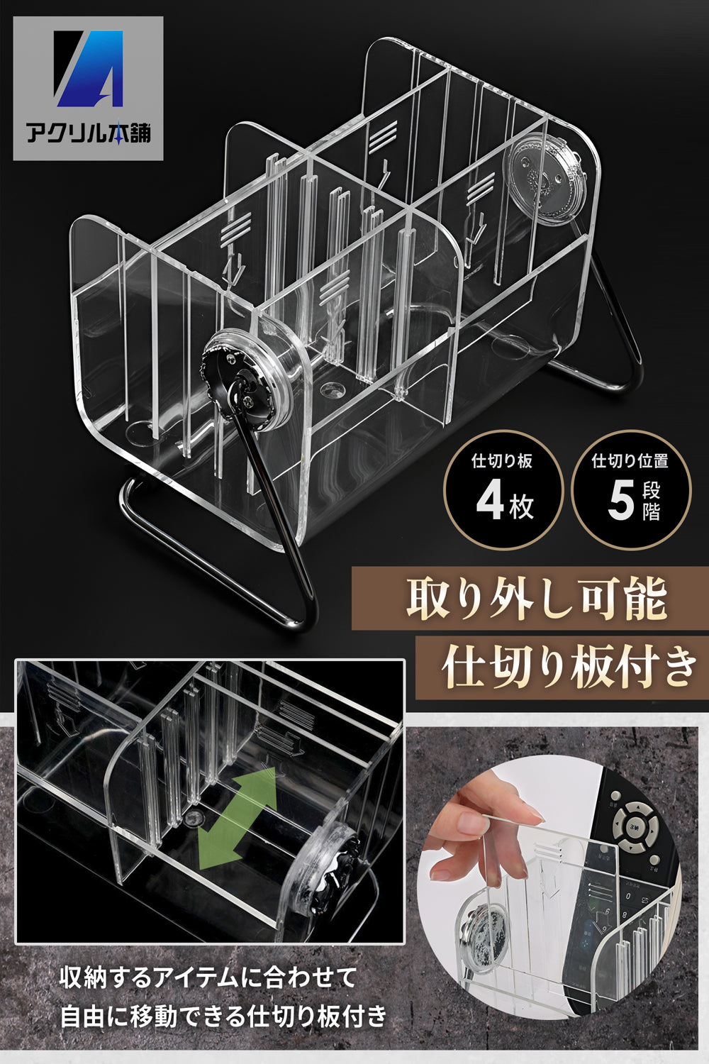 アクリル本舗 リモコン ラック リモコン置き スタンド 収納 ホルダー 卓上 小物入れ ペン立て