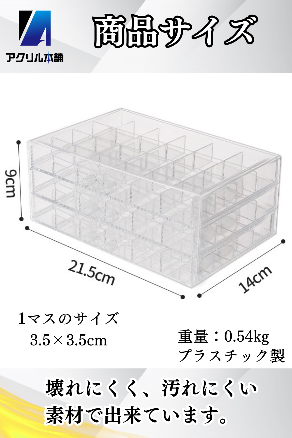 アクリル本舗 収納ケース アクセサリーケース 3段 72マス 5段 120マス ネイル ビーズケース 引き出し ビーズキャビネット 小物入れ パーツ 透明 クリア