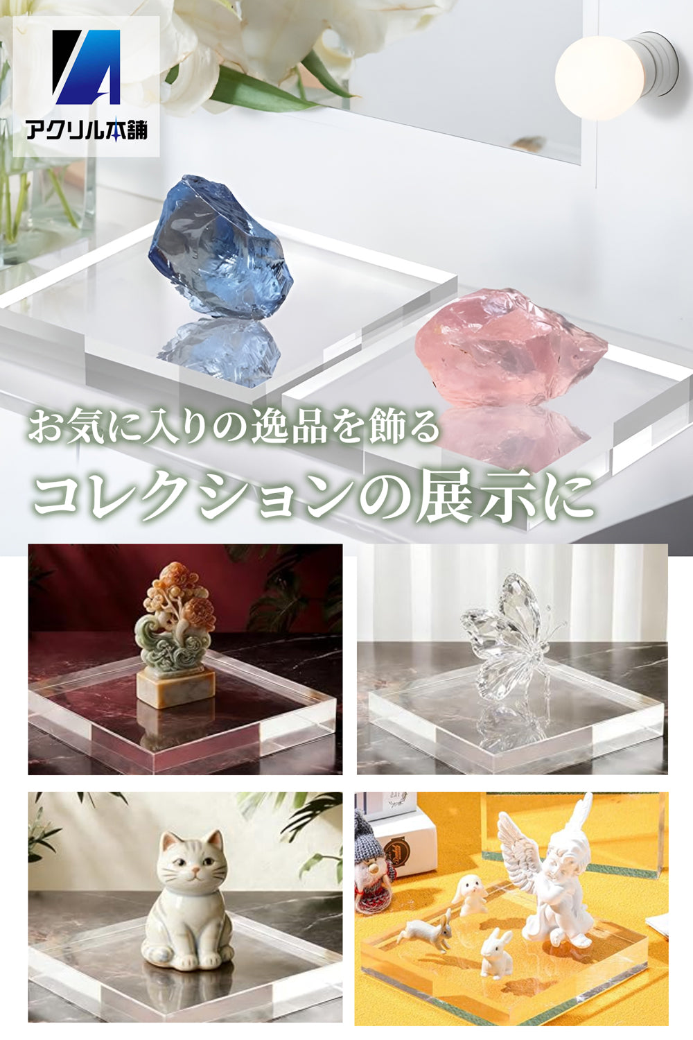 アクリル本舗 アクリルブロック 100×100×20mm