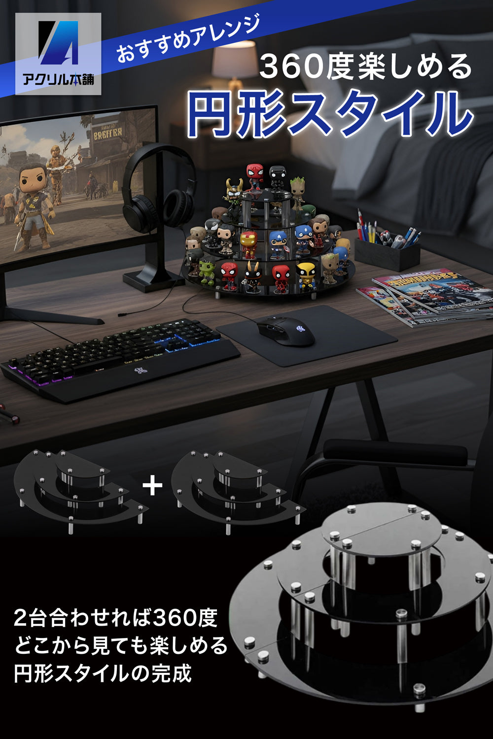 アクリル本舗 ディスプレイスタンド 円形 3段 クリア ブラック