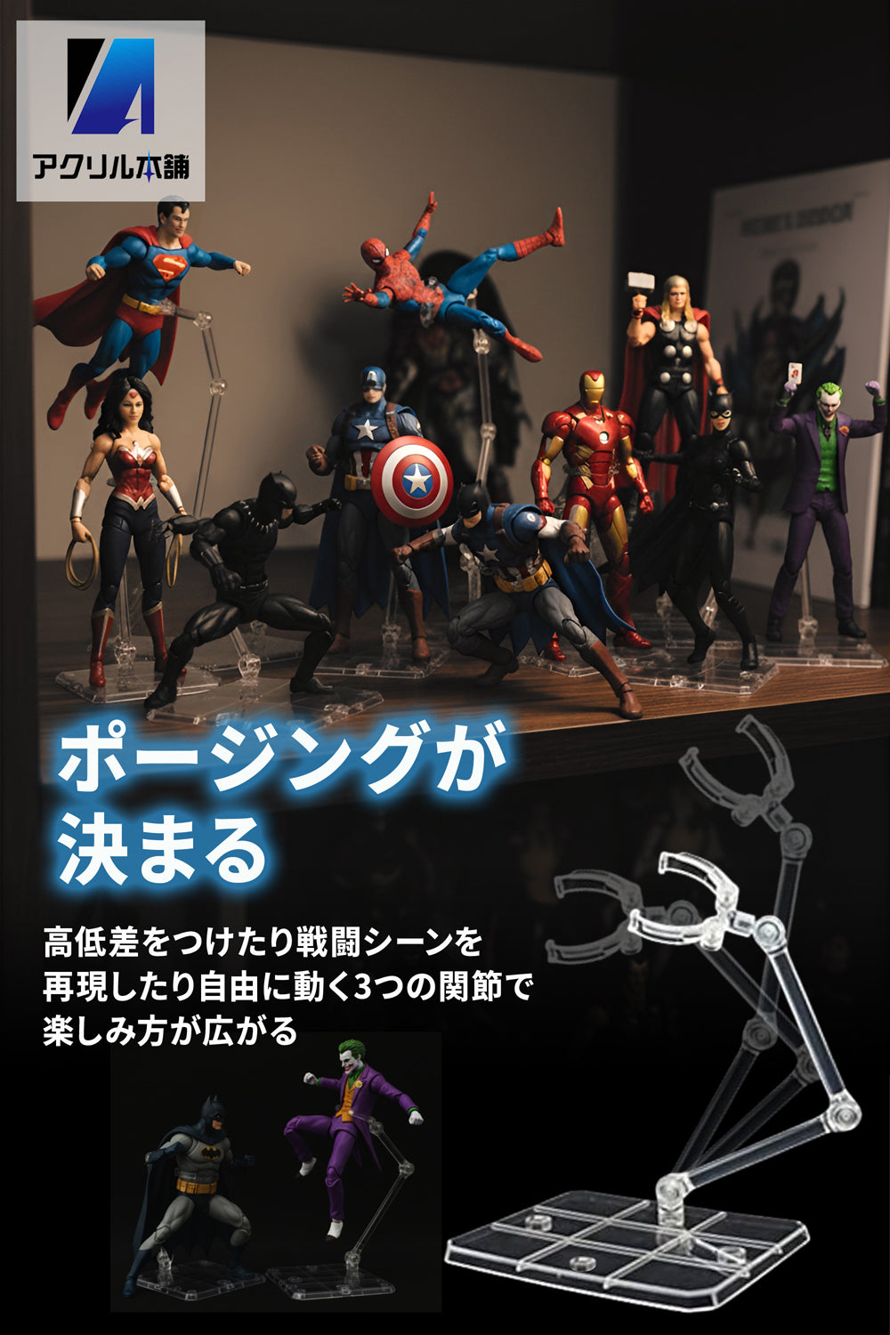 アクリル本舗 アクションベース フィギュアスタンド 2個 5個 10個 15個 20個 30個 50個セット