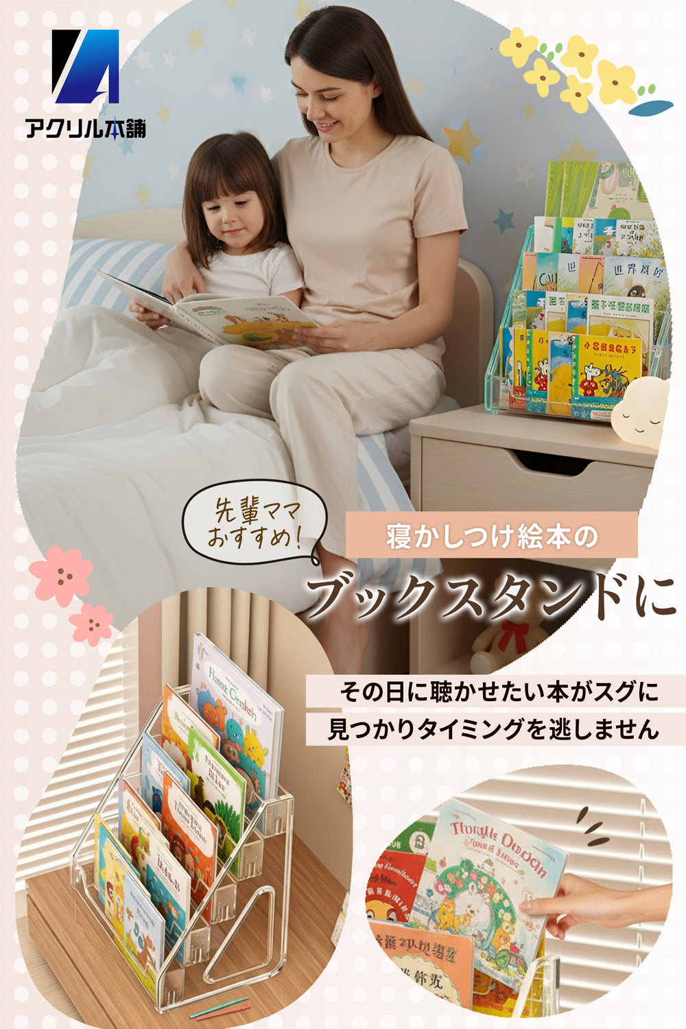 アクリル本舗 CD ラック スタンド 3段 5段