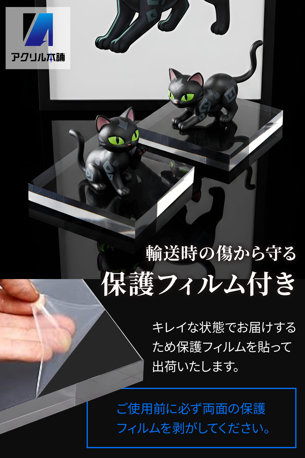 アクリル本舗 アクリルブロック 100×100×20mm