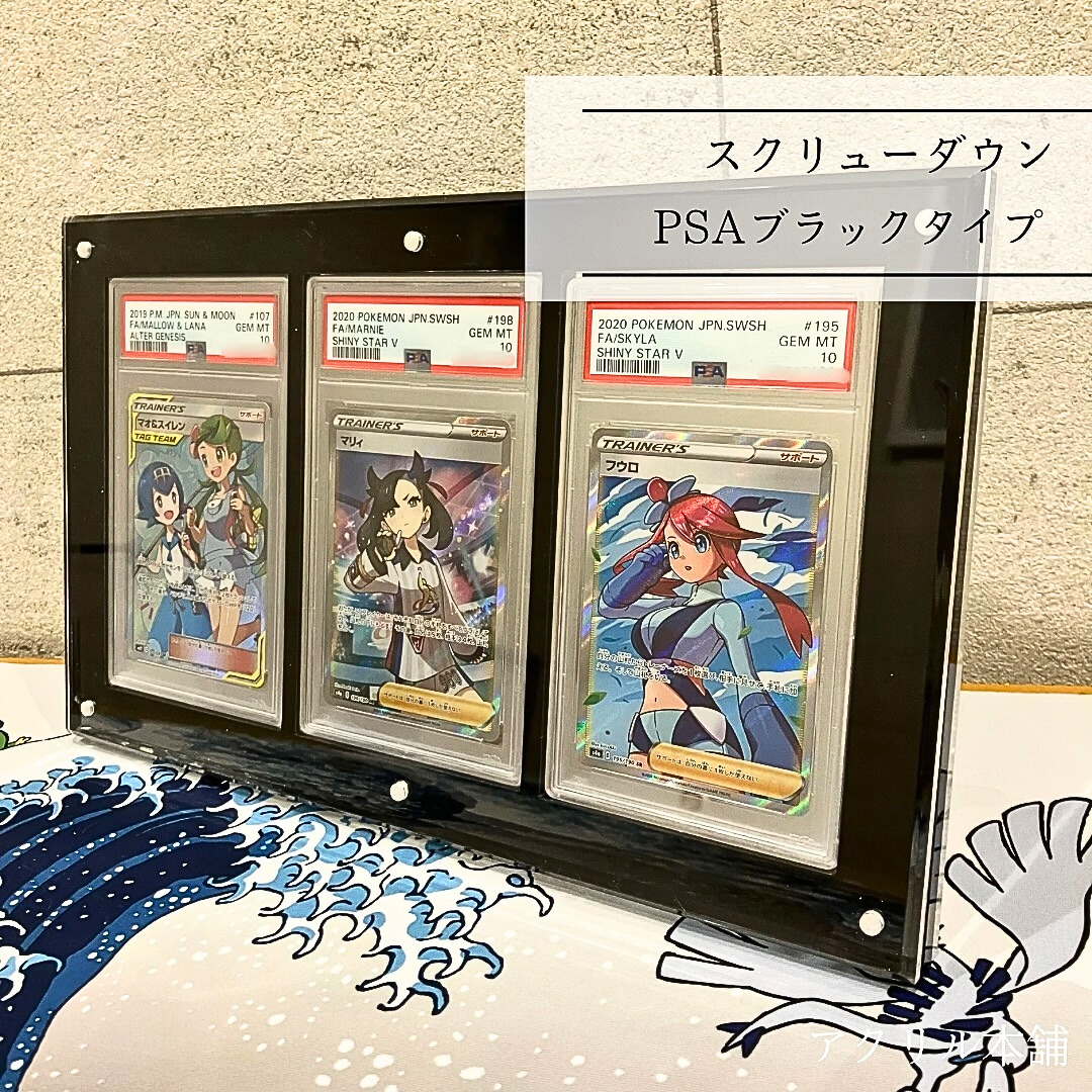 UVカット率99.8%】PSA用 マグネット式 スクリューダウン 2枚用 UVカット率99.8%】PSA用 マグネット式 スクリューダウン 2枚用