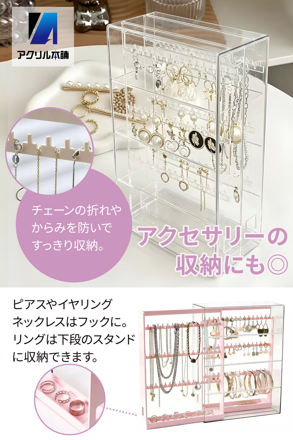 アクリル本舗 キーホルダー 収納 ケース 引き出し 2段