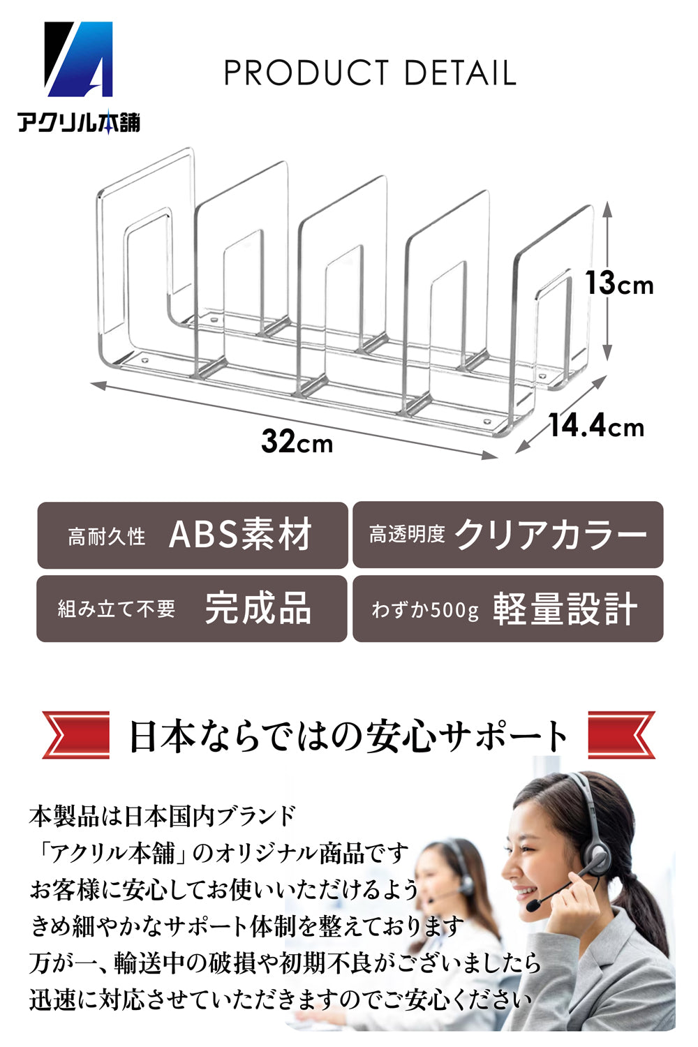 アクリル本舗 4仕切り ブックスタンド 2個 4個セット