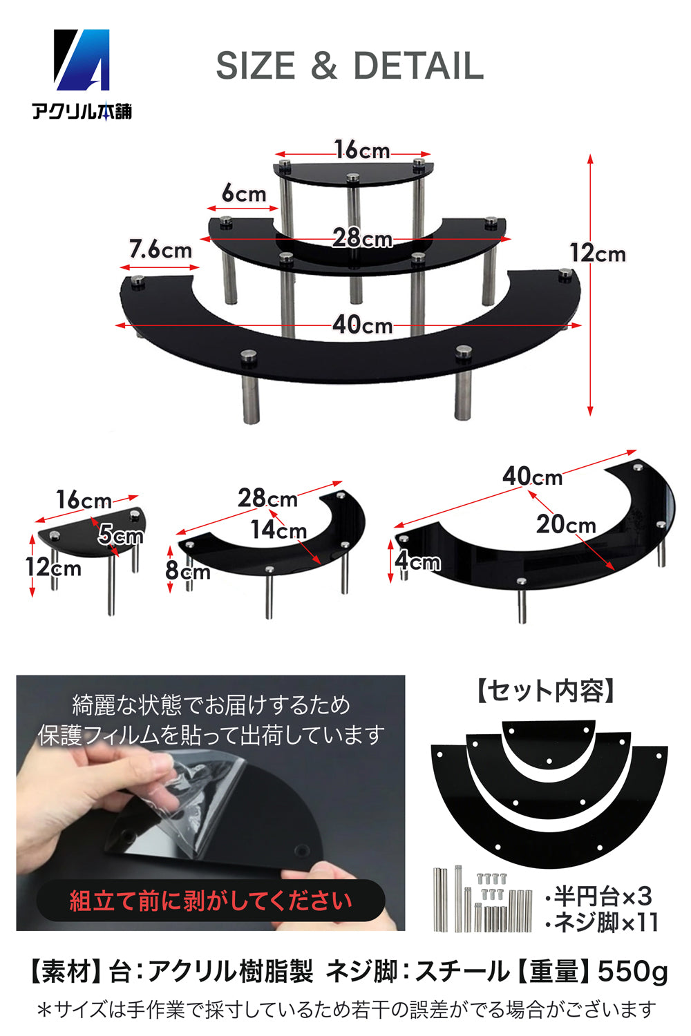 アクリル本舗 ディスプレイスタンド 円形 3段 クリア ブラック