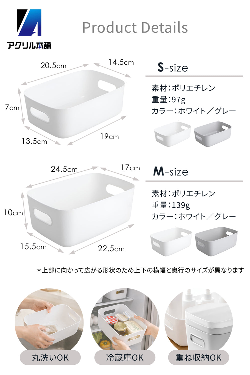アクリル本舗 小物入れ 収納ケース 8個セット