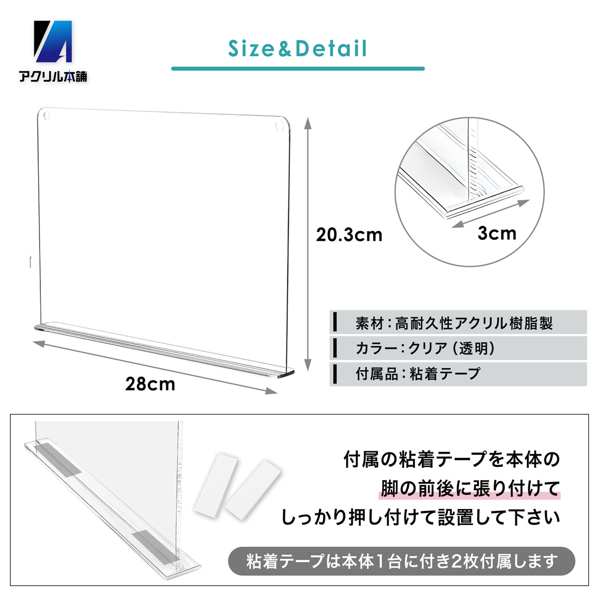 アクリル本舗 収納 仕切り パネル 棚 パーテーション 粘着タイプ 4個 6個 セット