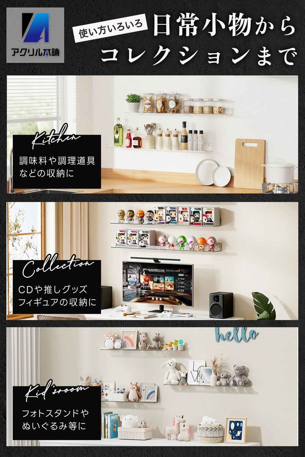 【穴あけ不要】アクリル本舗 ウォールシェルフ クリア ホワイト ブラック 2個セット