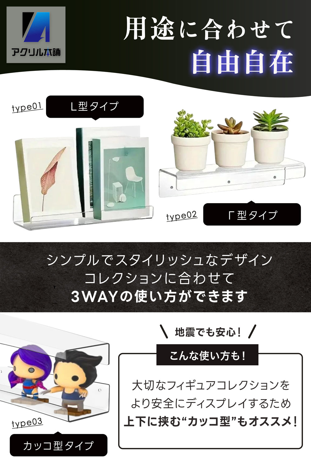 【穴あけ不要】アクリル本舗 ウォールシェルフ クリア ホワイト ブラック 2個セット