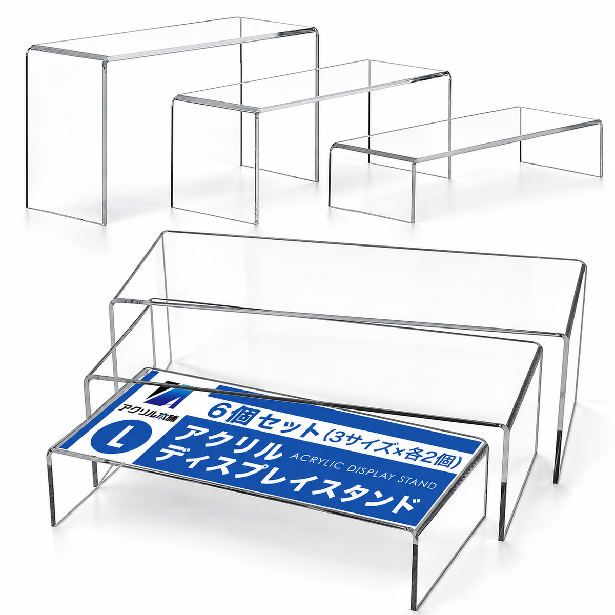 アクリル本舗 展示台 Mサイズ Lサイズ 6個セット