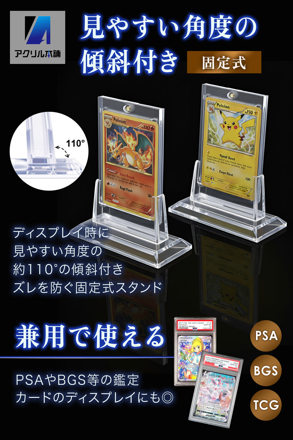 アクリル本舗 マグネットローダー用台座 8個