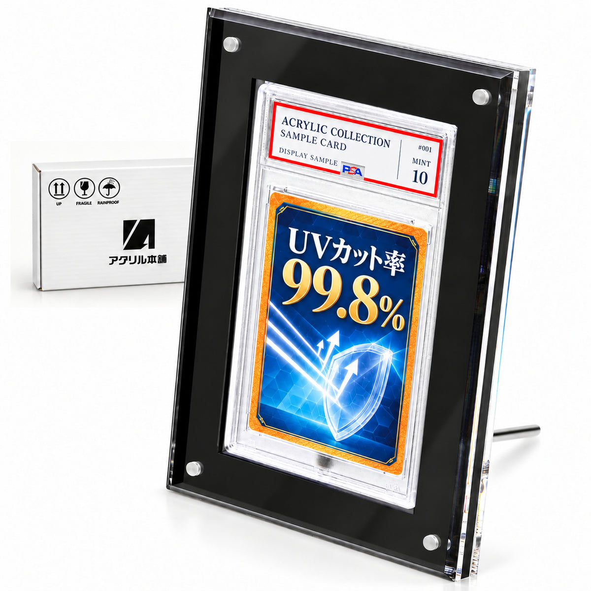 【UVカット率99.8%】PSA用 マグネット式 スクリューダウン 1枚用