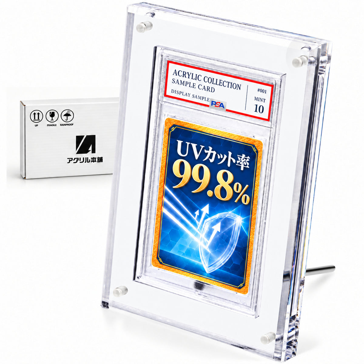 【UVカット率99.8%】PSA用 マグネット式 スクリューダウン 1枚用