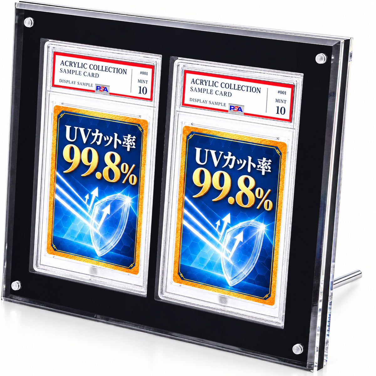 【UVカット率99.8%】PSA用 マグネット式 スクリューダウン 2枚用