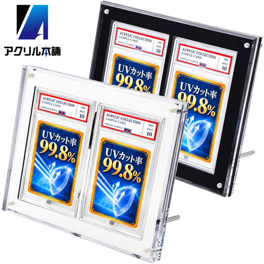 【UVカット率99.8%】PSA用 マグネット式 スクリューダウン 2枚用