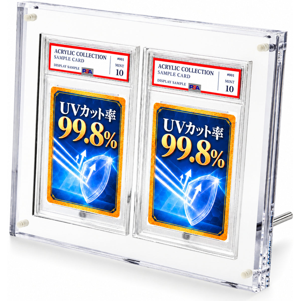【UVカット率99.8%】PSA用 マグネット式 スクリューダウン 2枚用
