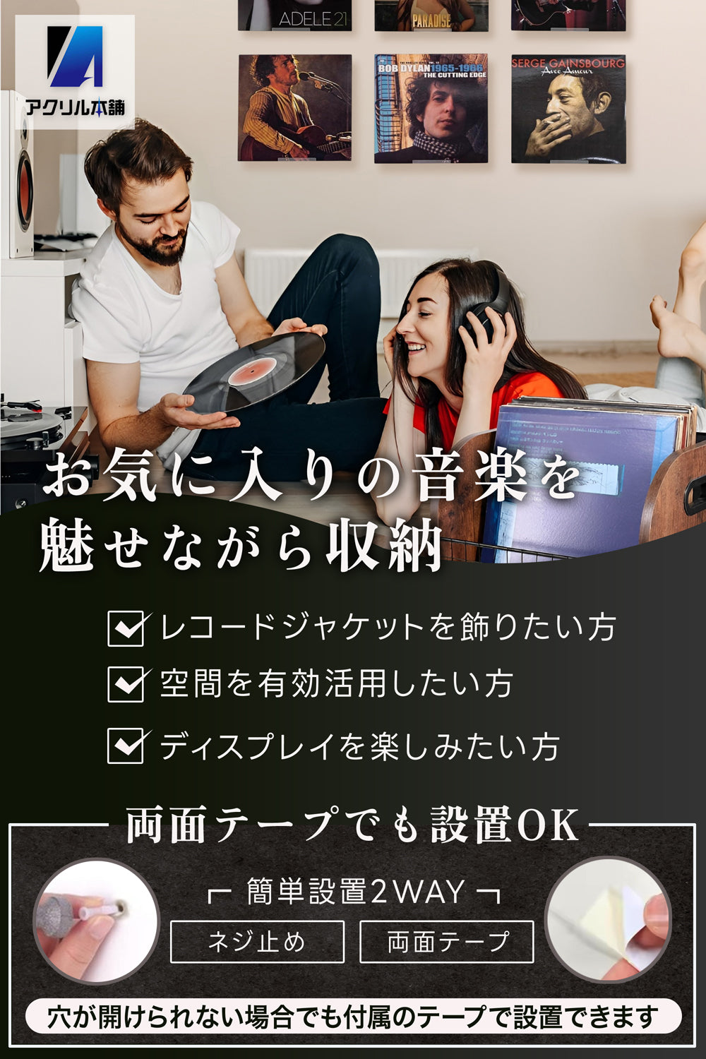 レコードラック クリア ブラック 小サイズ 8個 セット