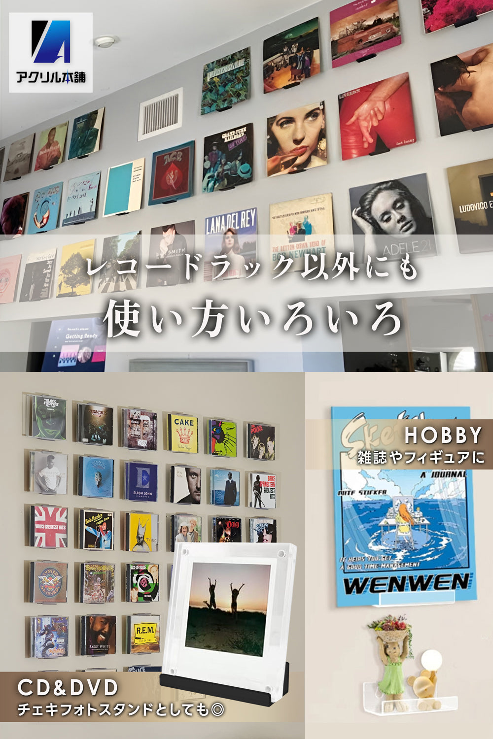 レコードラック クリア ブラック 小サイズ 8個 セット