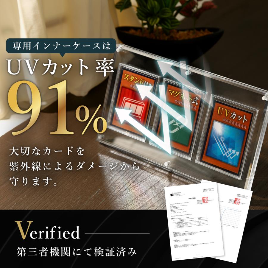 【厚さ1.8㎝の高級仕様】アクリル本舗 スクリューダウン 6連 UVカット マグネットローダー ディスプレイケース スタンド 付き カードケース トレーディングカード トレカ 対応 クリア ブラック