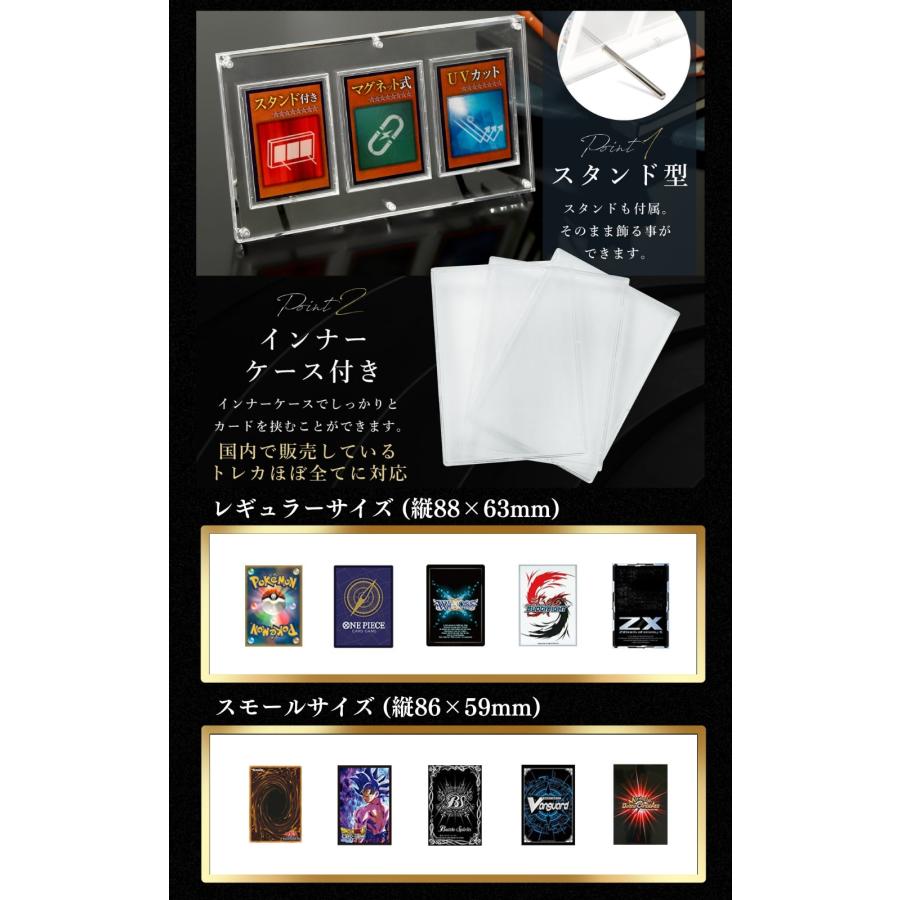 【厚さ1.8㎝の高級仕様】アクリル本舗 スクリューダウン 6連 UVカット マグネットローダー ディスプレイケース スタンド 付き カードケース トレーディングカード トレカ 対応 クリア ブラック